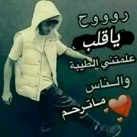 أسہيہر ألذكہرأيہأتہ