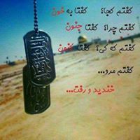 Raza Rizvi