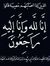 Log NE