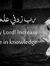 Siyat S...