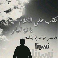 سيب وانابسيب