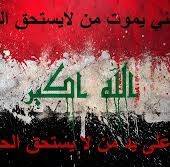 ربى الربيعي