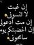 سمرا سم...