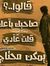 Wiz Abdo