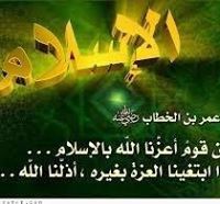 Hatem A. Razek Kebaish