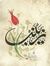 Zain Da...