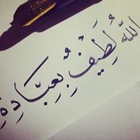 Ahmed Ezz El-Arab