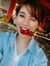 Trang Trần