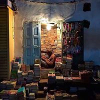 حيدر الحسين