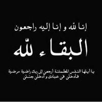 Ali Ahmed
