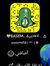 باسم صن...