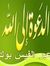 د.ياسين...
