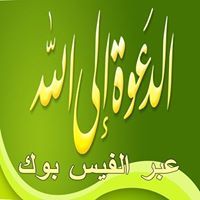 د.ياسين محمد