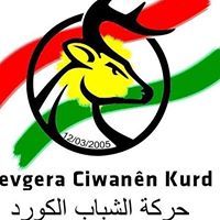 لاوند رمضان