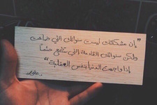 مصعب الرحيلي