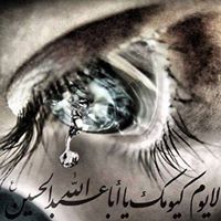 احمد الجابري