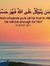 Amani Alsh