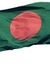 রুহুল আমিন