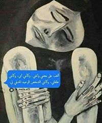 Nïçkeylîsa Lâvįgnē