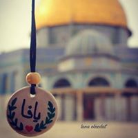 Walaa Alomari