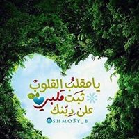 قدوتى خديجة