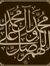 Khalid ...
