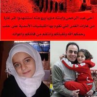 محمدزكريا زعتري