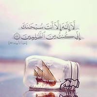 Hema Zain