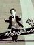 خالد عزام