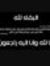 Firas W...