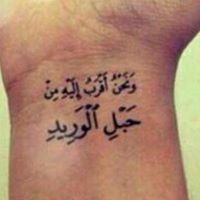 Abdulrahman Al-Sultan