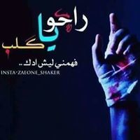 مستحيل انساك