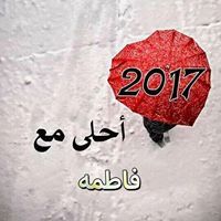 Fatima Lassoued