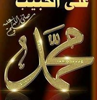Ahmed Oweis