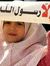 أم هاجر