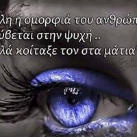 Αλίκη Παραπανου