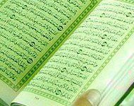 ياسين الصديق