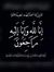Dody Ahmed