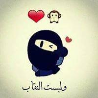 حورية الأزهر