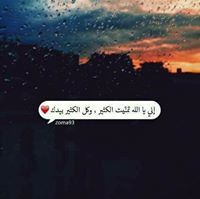 Doha Ahmed