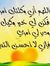 Zainab ...