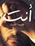 Ahmed K...