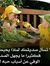 محمود ا...