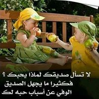 محمود العبدالله