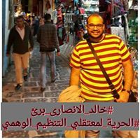 Mohamed Abdo