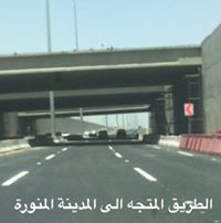 محمد أبو ياسين