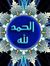 مودة رمضان