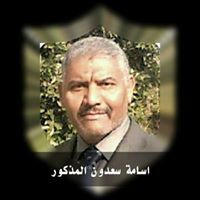 اسامة المذكور