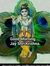 Shyam J...