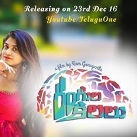 Suuresh Ravu